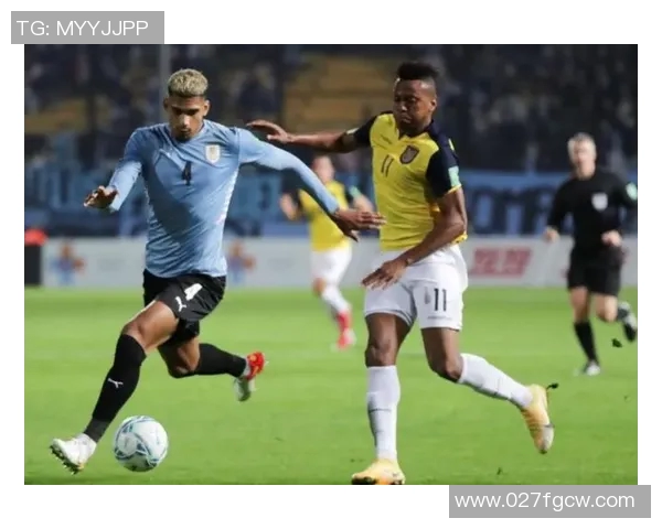 厄瓜多尔与乌拉圭首发阵容分析及比赛前瞻精彩看点